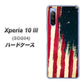 Xperia 10 III SOG04 au MI805 ヴィンテージアメリカ ハードケース 背面印刷