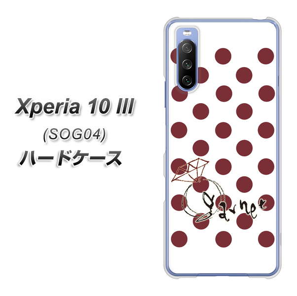 Xperia 10 III SOG04 au OE810 1月ガーネット ハードケース 背面印刷