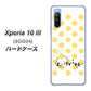 Xperia 10 III SOG04 au OE820 11月シトリン ハードケース 背面印刷