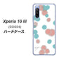 Xperia 10 III SOG04 au OE834 滴 水色×ピンク ハードケース 背面印刷