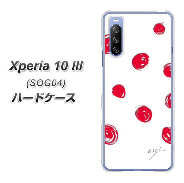 Xperia 10 III SOG04 au OE836 手描きシンプル ホワイト×レッド ハードケース 背面印刷