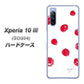 Xperia 10 III SOG04 au OE836 手描きシンプル ホワイト×レッド ハードケース 背面印刷