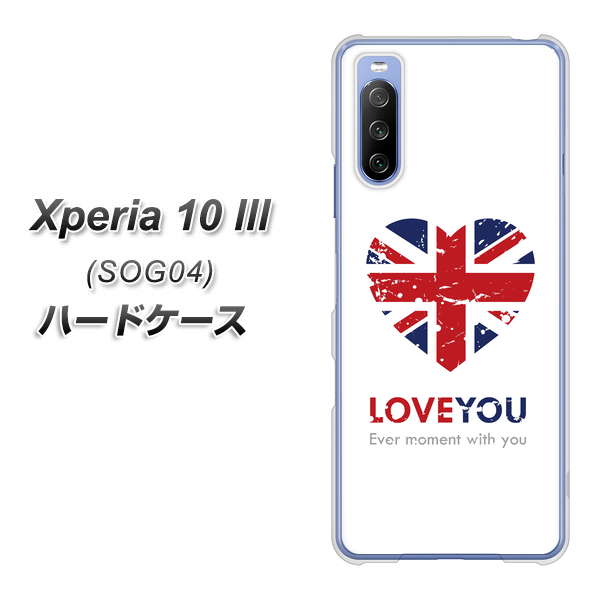 Xperia 10 III SOG04 au SC803 ユニオンジャック ハートビンテージ ハードケース 背面印刷