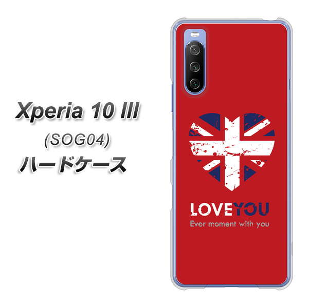 Xperia 10 III SOG04 au SC804 ユニオンジャック ハートビンテージレッド ハードケース 背面印刷