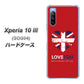 Xperia 10 III SOG04 au SC804 ユニオンジャック ハートビンテージレッド ハードケース 背面印刷