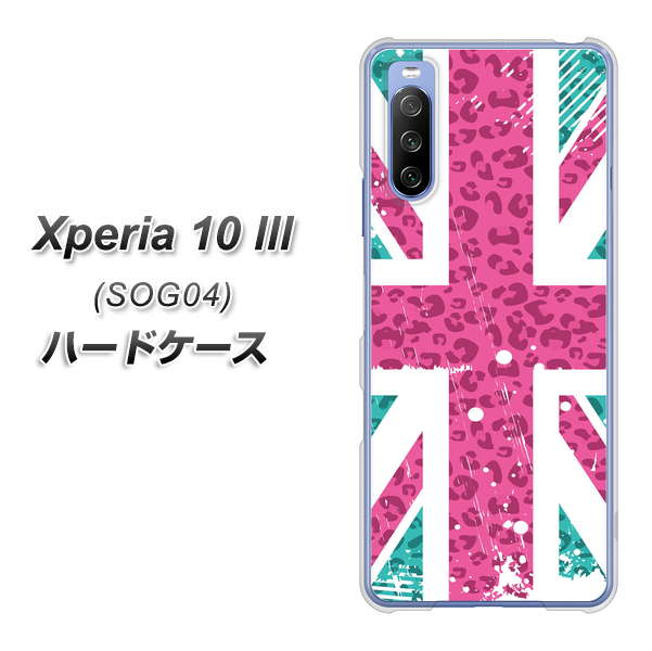 Xperia 10 III SOG04 au SC807 ユニオンジャック ピンクヒョウ柄 ハードケース 背面印刷