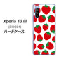Xperia 10 III SOG04 au SC811 小さいイチゴ模様 レッド ハードケース 背面印刷