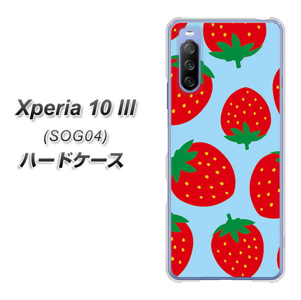 Xperia 10 III SOG04 au SC821 大きいイチゴ模様レッドとブルー ハードケース 背面印刷
