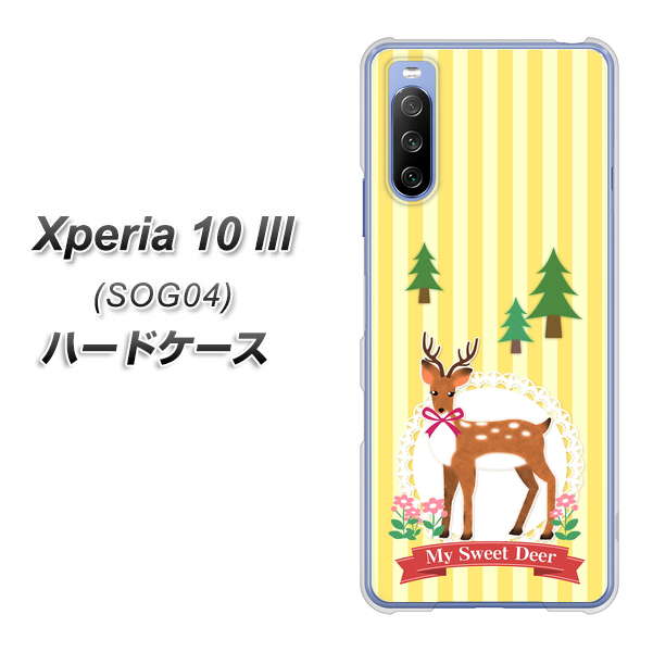 Xperia 10 III SOG04 au SC826 森の鹿 ハードケース 背面印刷