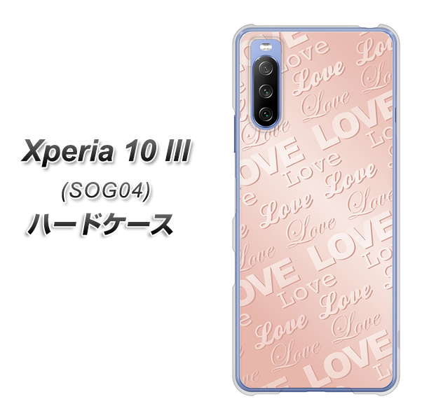 Xperia 10 III SOG04 au SC841 エンボス風LOVEリンク（ローズピンク） ハードケース 背面印刷