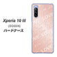 Xperia 10 III SOG04 au SC841 エンボス風LOVEリンク（ローズピンク） ハードケース 背面印刷