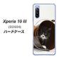 Xperia 10 III SOG04 au VA800 ネコとバケツ ハードケース 背面印刷