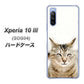 Xperia 10 III SOG04 au VA801 笑福ねこ ハードケース 背面印刷