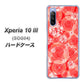 Xperia 10 III SOG04 au VA816 ダイヤモンドとバラ ハードケース 背面印刷
