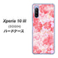 Xperia 10 III SOG04 au VA817 はんなり色の華 ハードケース 背面印刷