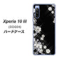 Xperia 10 III SOG04 au VA871 ダイヤモンドフレーム ハードケース 背面印刷