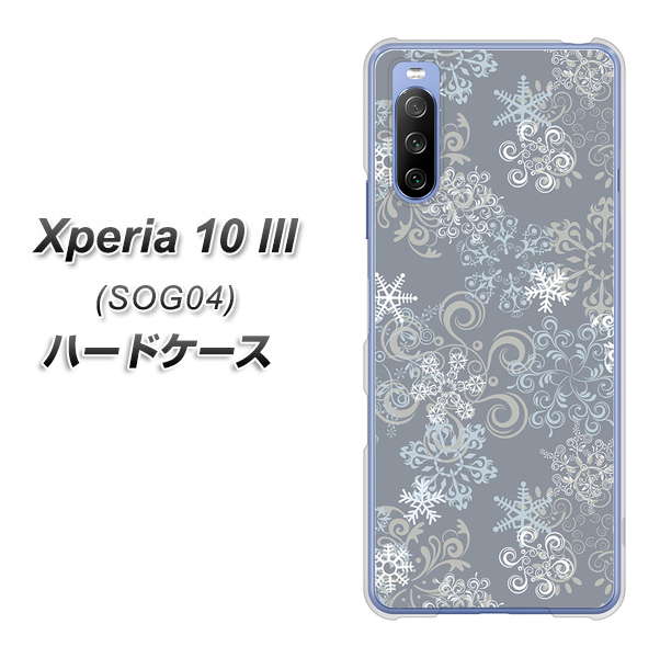 Xperia 10 III SOG04 au XA801 雪の結晶 ハードケース 背面印刷