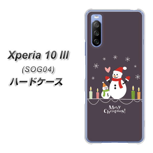 Xperia 10 III SOG04 au XA809 雪だるまの親子 ハードケース 背面印刷