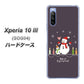 Xperia 10 III SOG04 au XA809 雪だるまの親子 ハードケース 背面印刷