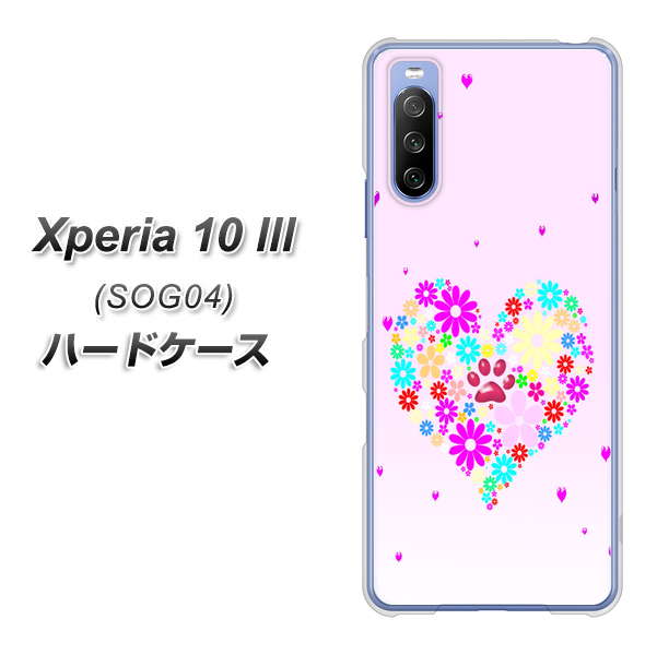 Xperia 10 III SOG04 au YA954 ハート01 素材ホワイト ハードケース 背面印刷
