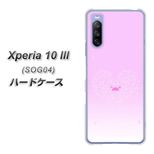 Xperia 10 III SOG04 au YA955 ハート02 素材ホワイト ハードケース 背面印刷