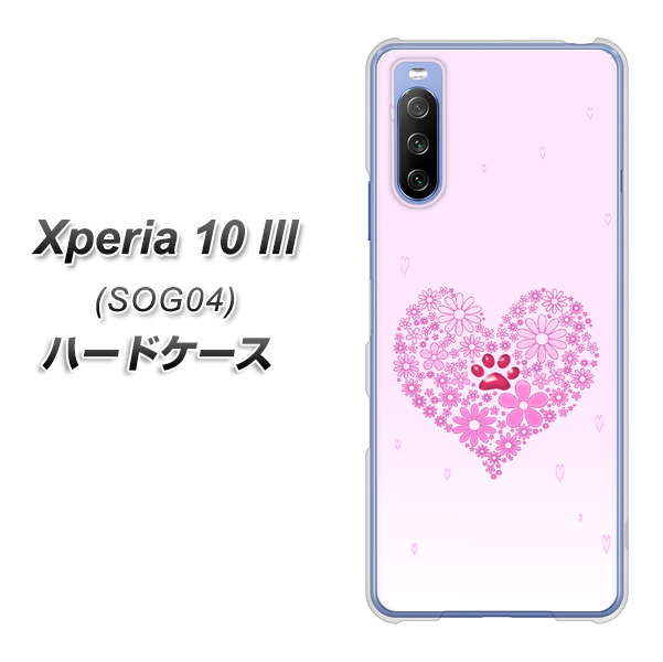 Xperia 10 III SOG04 au YA956 ハート03 素材クリア ハードケース 背面印刷