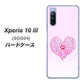 Xperia 10 III SOG04 au YA956 ハート03 素材クリア ハードケース 背面印刷