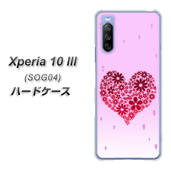 Xperia 10 III SOG04 au YA957 ハート04 素材クリア ハードケース 背面印刷