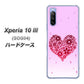 Xperia 10 III SOG04 au YA957 ハート04 素材クリア ハードケース 背面印刷