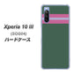 Xperia 10 III SOG04 au YC936 アバルト07 ハードケース 背面印刷