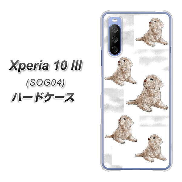 Xperia 10 III SOG04 au YD823 ラブラドールレトリバー04 ハードケース 背面印刷