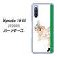 Xperia 10 III SOG04 au YD829 ゴールデンレトリバー05 ハードケース 背面印刷