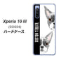 Xperia 10 III SOG04 au YD850 ボストンテリア01 ハードケース 背面印刷