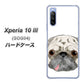 Xperia 10 III SOG04 au YD855 パグ01 ハードケース 背面印刷