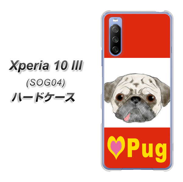 Xperia 10 III SOG04 au YD856 パグ02 ハードケース 背面印刷