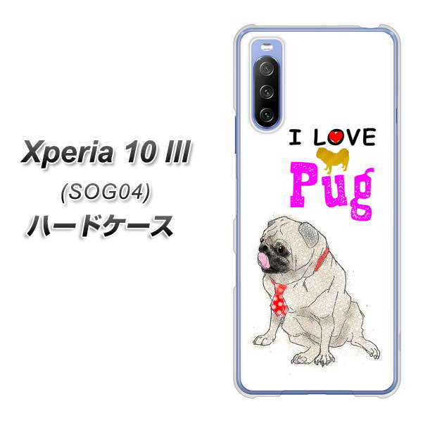 Xperia 10 III SOG04 au YD858 パグ04 ハードケース 背面印刷