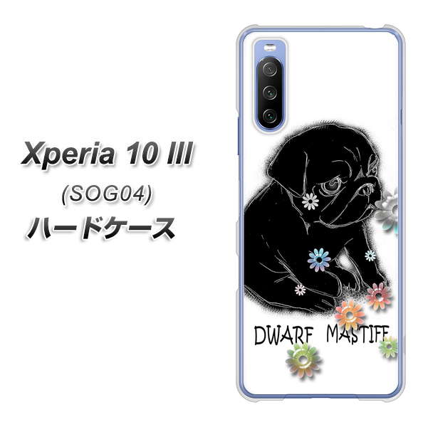 Xperia 10 III SOG04 au YD859 パグ05 ハードケース 背面印刷