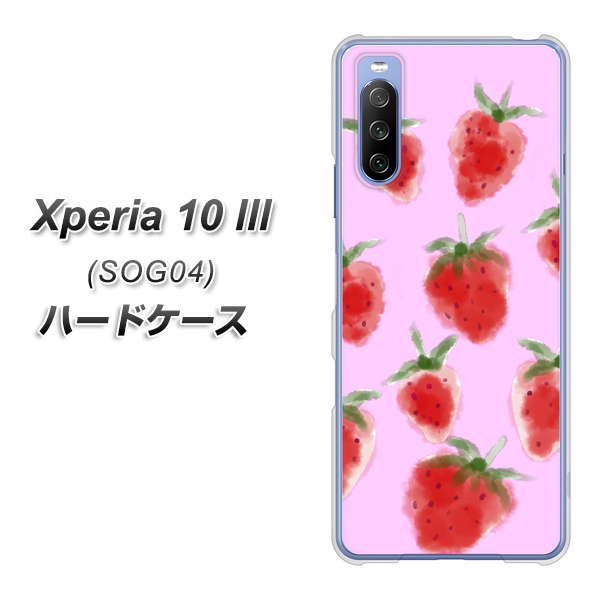 Xperia 10 III SOG04 au YJ180 イチゴ 水彩180 ハードケース 背面印刷