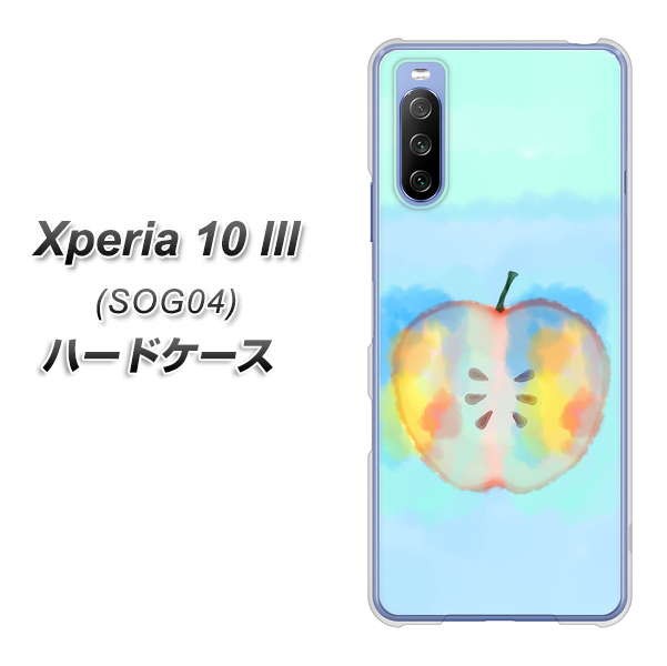 Xperia 10 III SOG04 au YJ181 りんご 水彩181 ハードケース 背面印刷