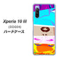Xperia 10 III SOG04 au YJ211 マリリンモンローデザイン（D） ハードケース 背面印刷