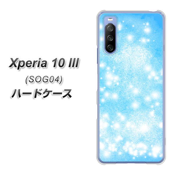 Xperia 10 III SOG04 au YJ289 デザインブルー ハードケース 背面印刷