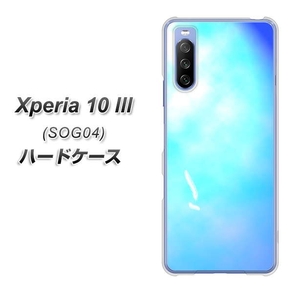 Xperia 10 III SOG04 au YJ291 デザイン 光 ハードケース 背面印刷