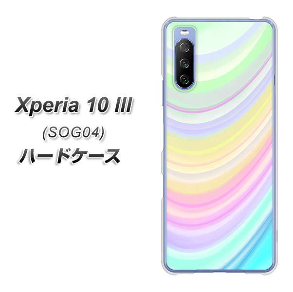 Xperia 10 III SOG04 au YJ312 カラー レインボー ハードケース 背面印刷
