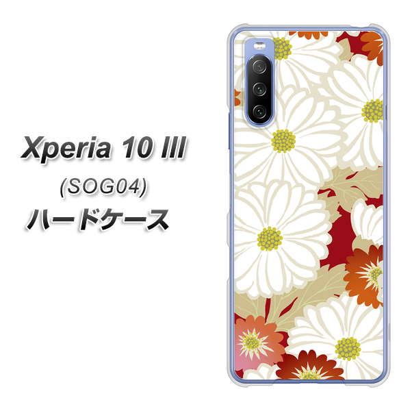 Xperia 10 III SOG04 au YJ322 和柄 菊 ハードケース 背面印刷