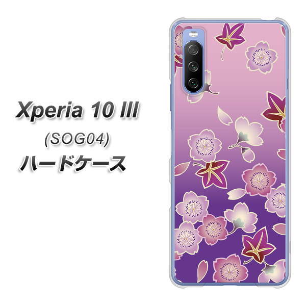 Xperia 10 III SOG04 au YJ324 和柄 桜 もみじ ハードケース 背面印刷