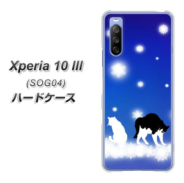 Xperia 10 III SOG04 au YJ335 雪の結晶 はちわれ ハードケース 背面印刷