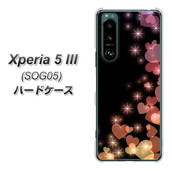 Xperia 5 III SOG05 au 020 夜のきらめきハート ハードケース 背面印刷