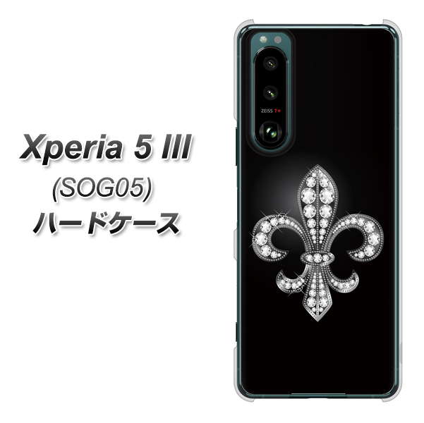 Xperia 5 III SOG05 au 042 ラインストーン風の印刷ゴージャスユリ ハードケース 背面印刷