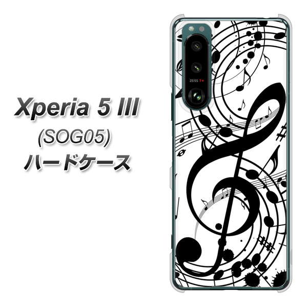 Xperia 5 III SOG05 au 260 あふれる音符 ハードケース 背面印刷