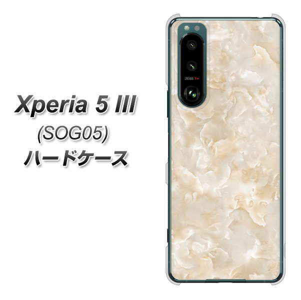 Xperia 5 III SOG05 au KM872 大理石パール ハードケース 背面印刷